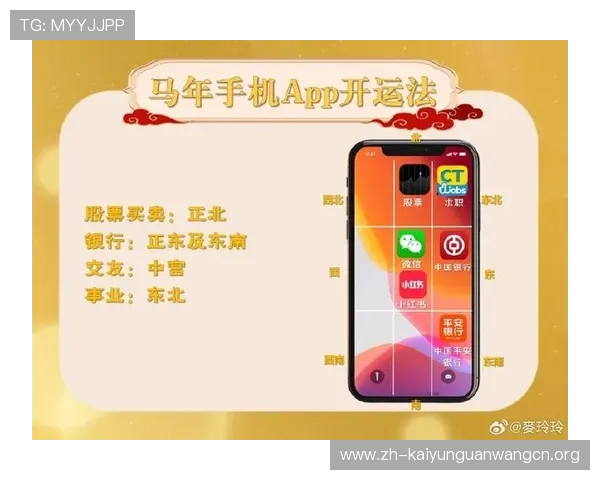 下载开运真人苹果版APP，体验最真实的开运互动玩法，提升你的生活幸福感
