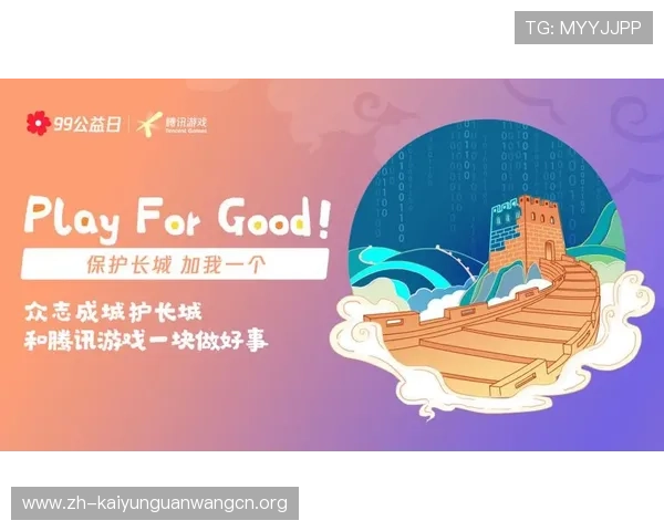 云开入口全新上线，助力玩家轻松畅享高品质网络游戏体验