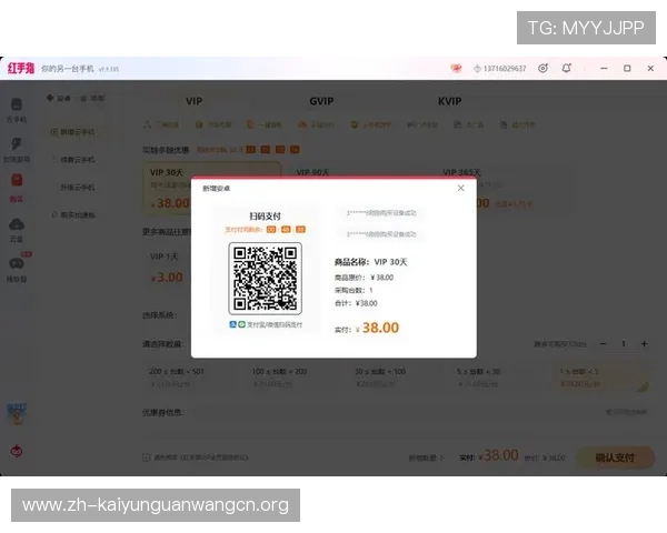 开云手机新品上市时间及购买渠道最新资讯一览