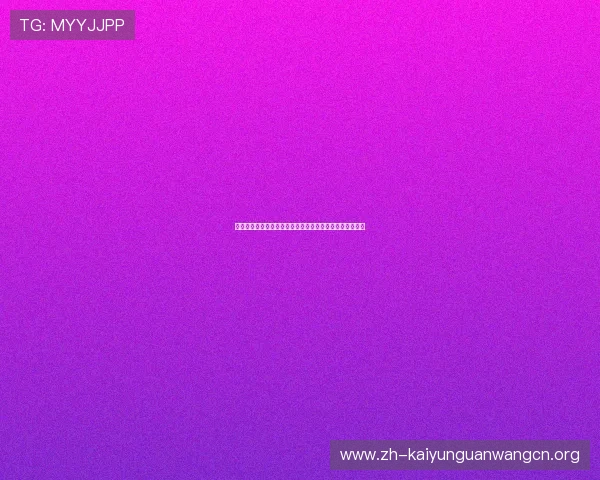 摩洛哥国家队与海地队在世界杯赛场上的精彩对决全面分析